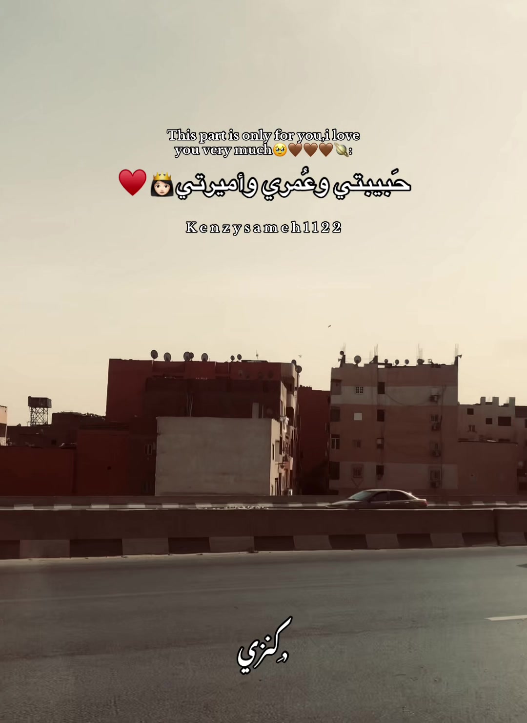@﮼كوكي💋"