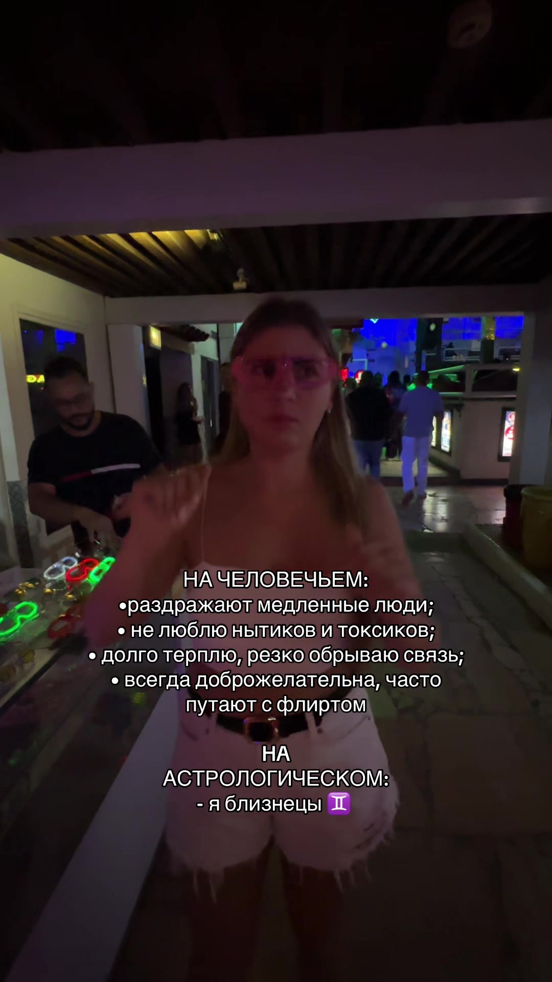 @Яна | работа за границей