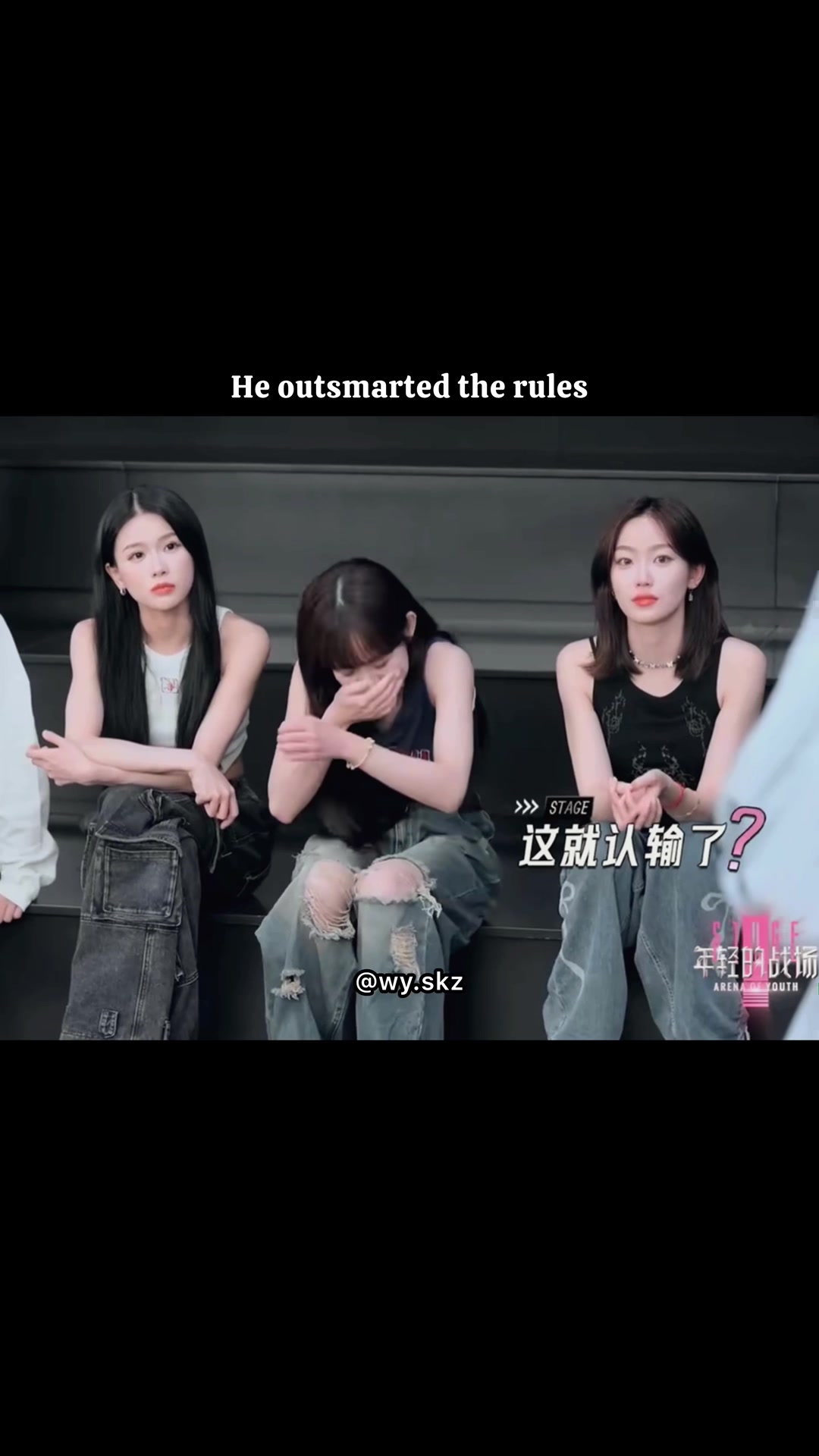 @wy.skz