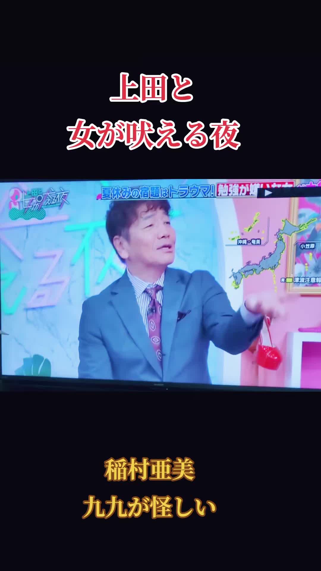 @ター坊