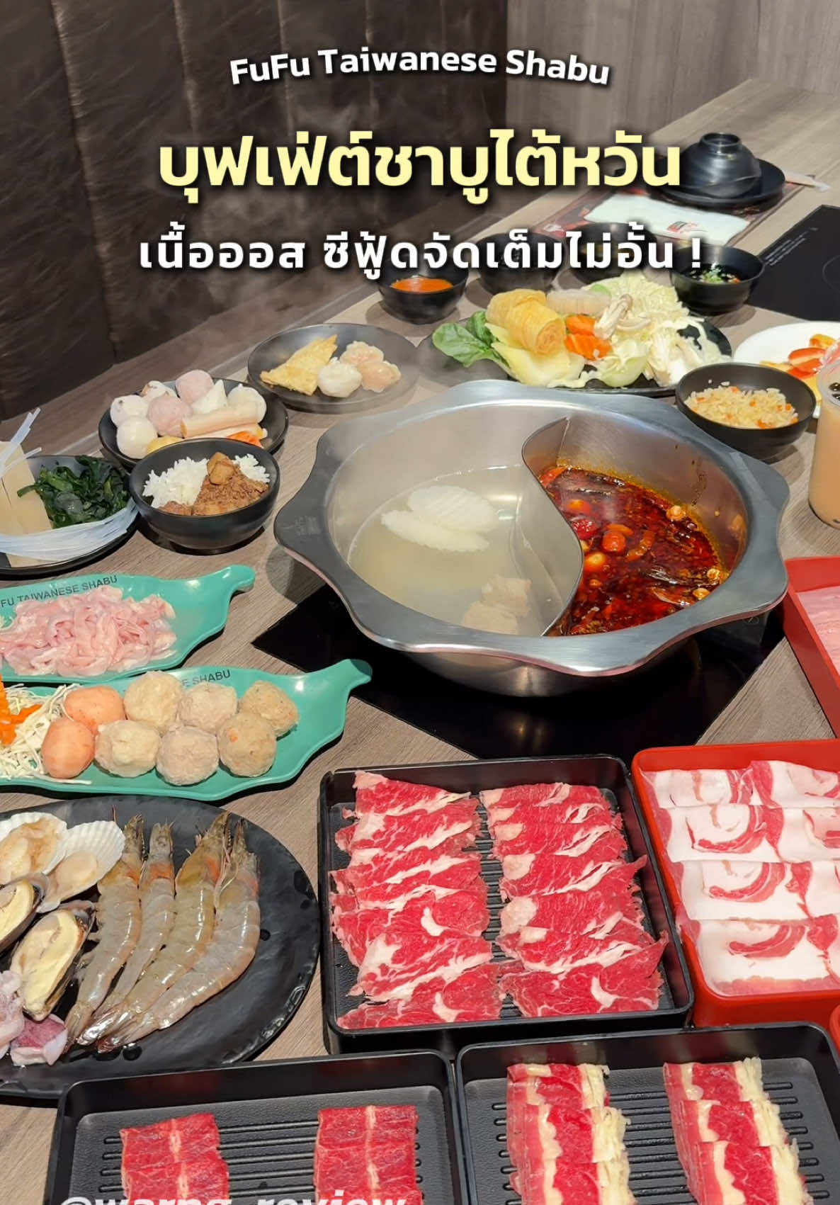 @มิ้น ว่างรีวิว