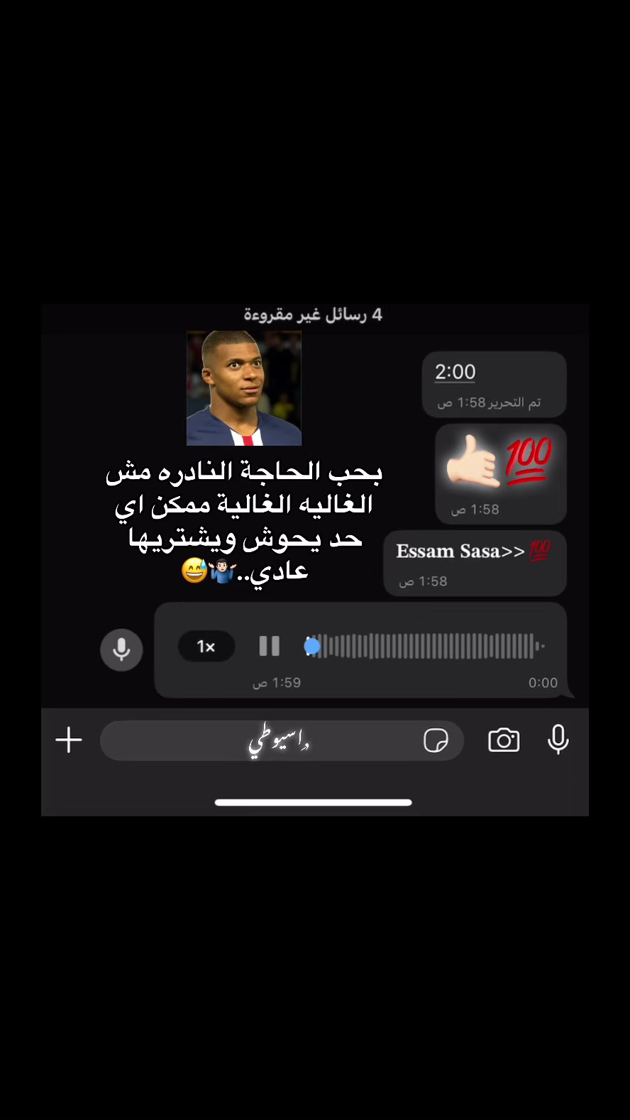@𝕽𝖔𝖓𝖆𝖑𝖉𝖔🦇•