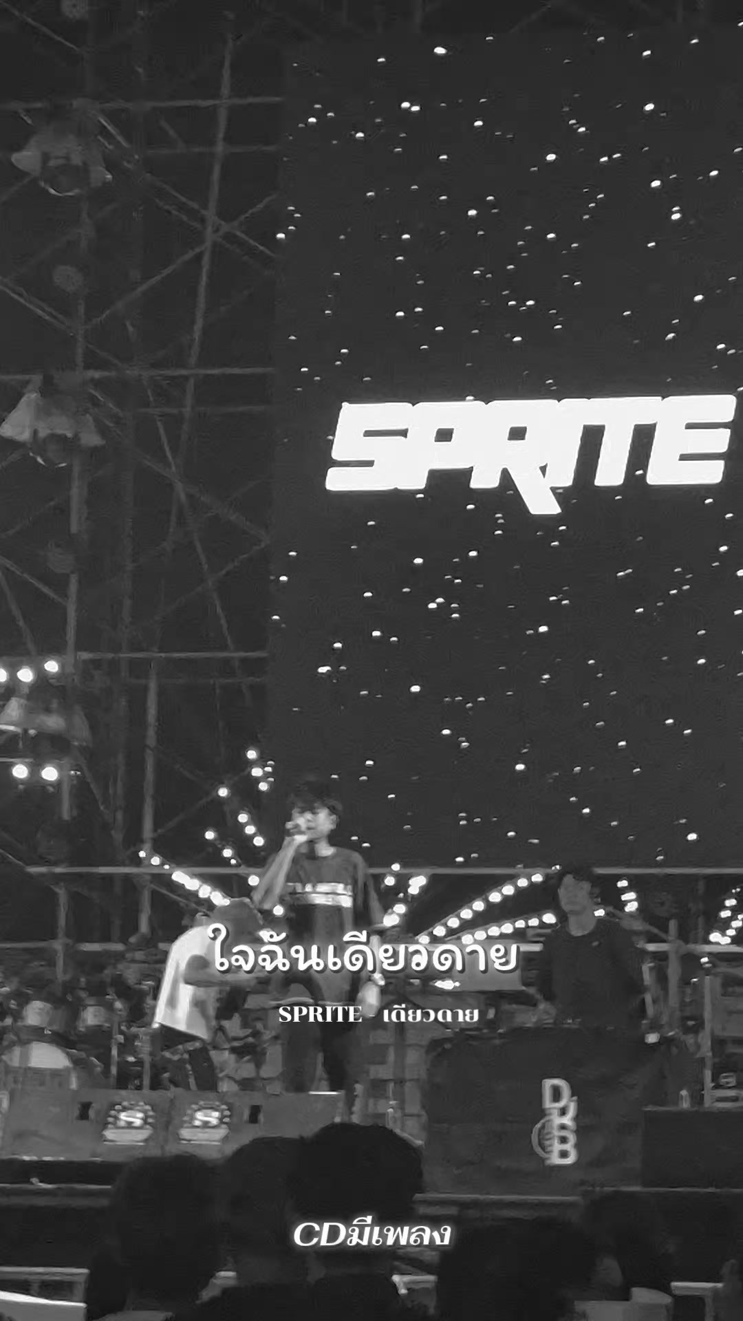 @CDมีเพลง