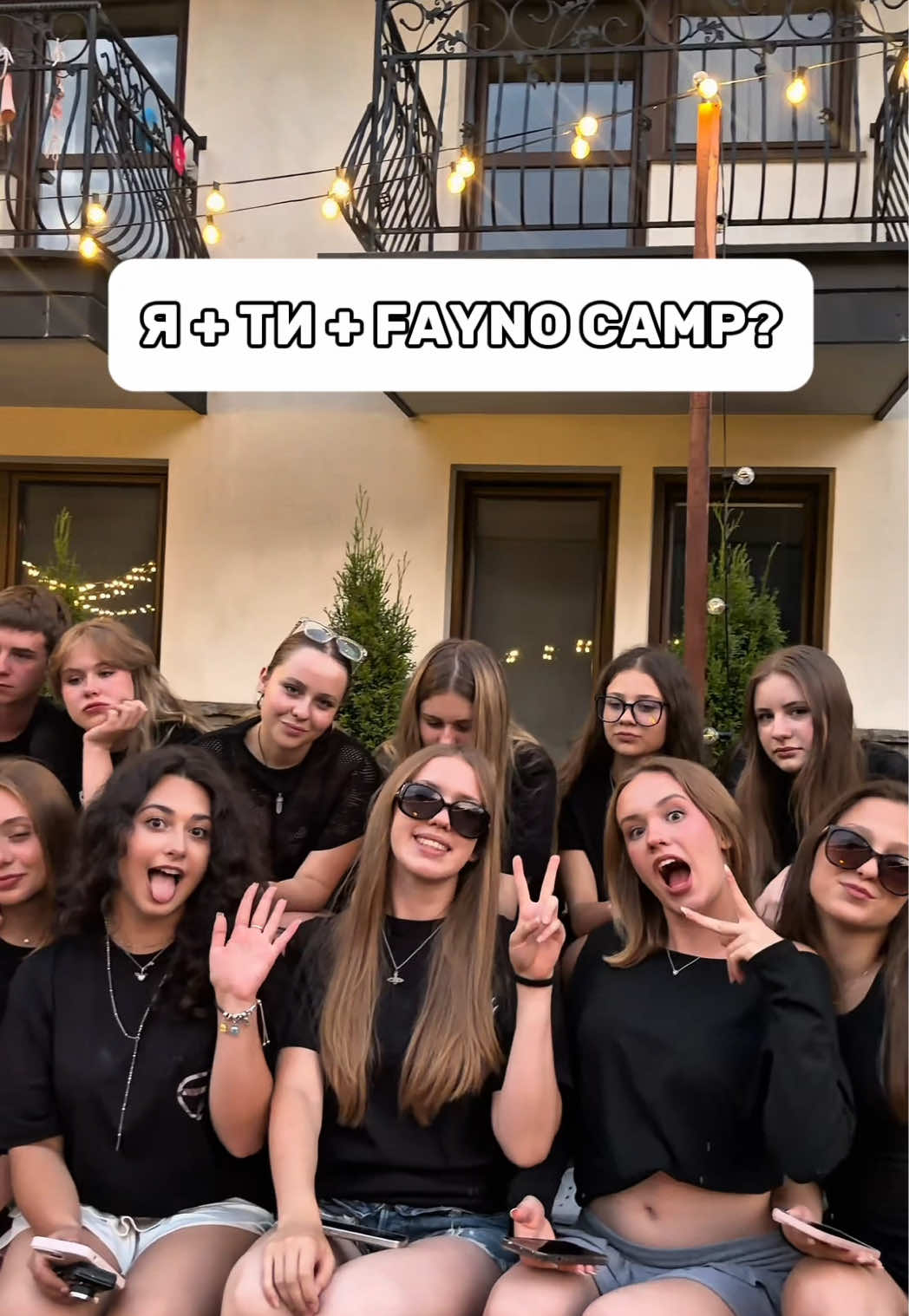 @Дитячий табір FAYNO CAMP