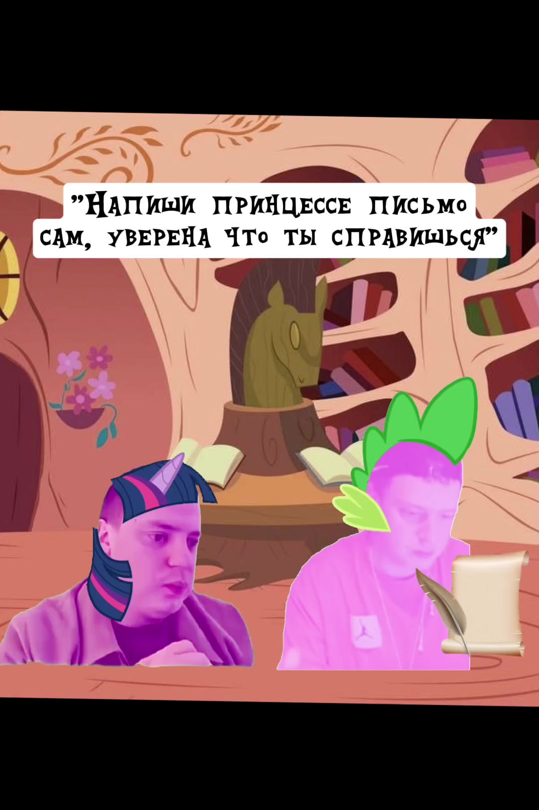 @тюльпан
