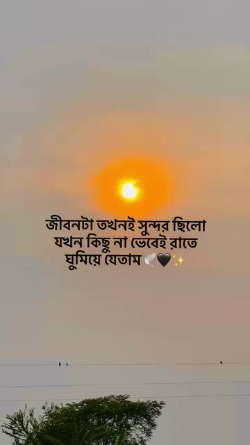 @🌷সুনামগঞ্জের ছেলে🌷