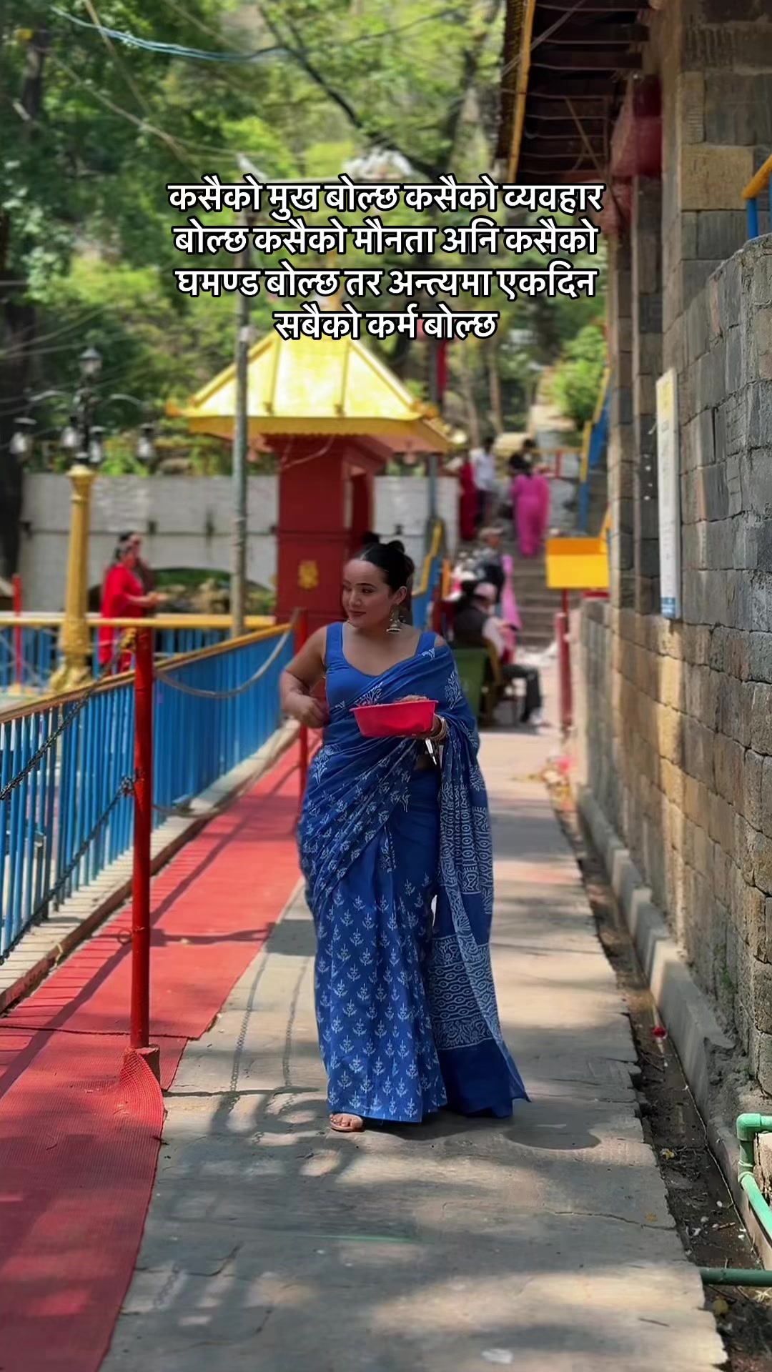@Neeta Bhandari