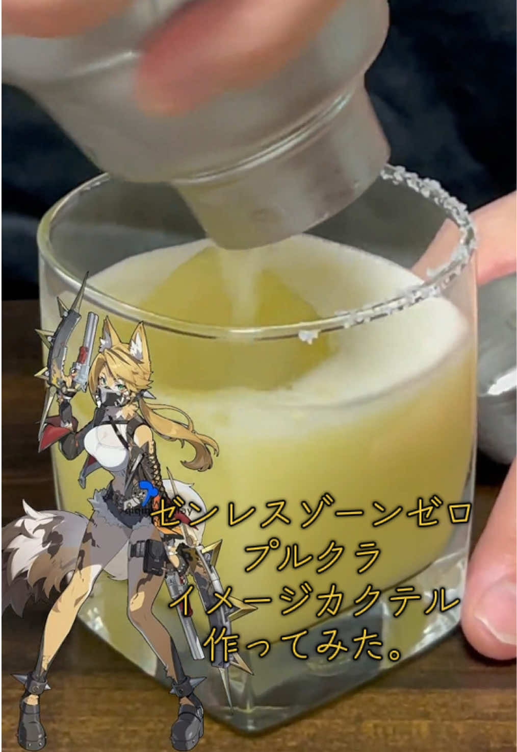 @sunsukのカクテル制作所