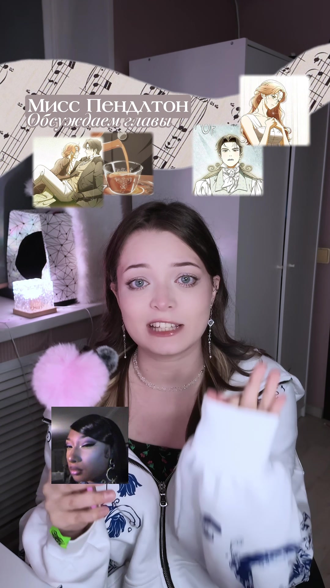 @Тгк: Мяурицио Оля🐣