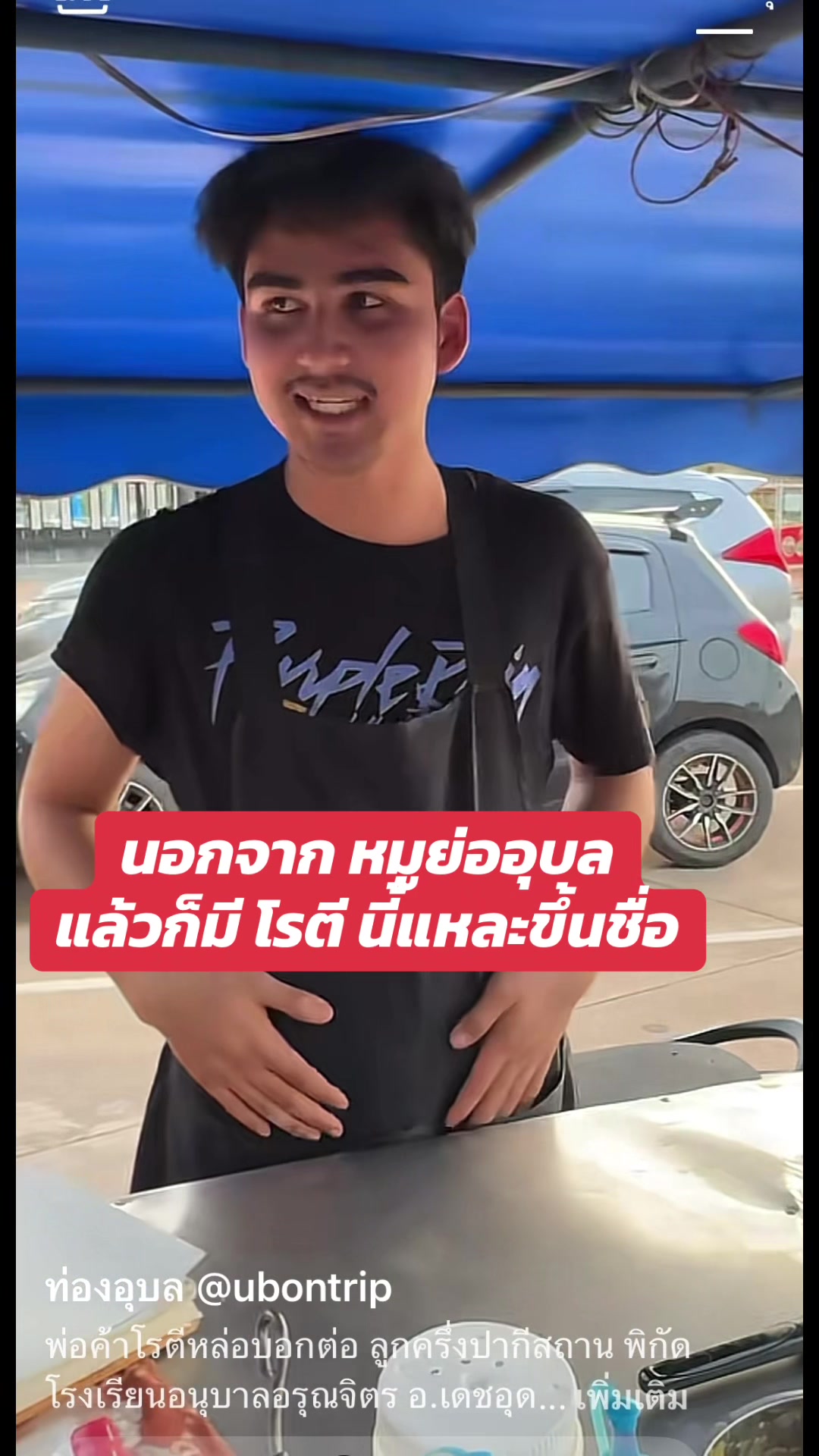 @สามครับ