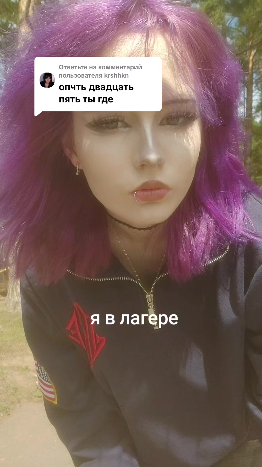 @тгк - краймс