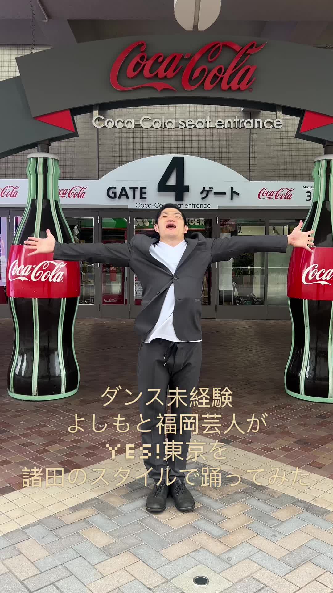 @よしもと福岡劇場