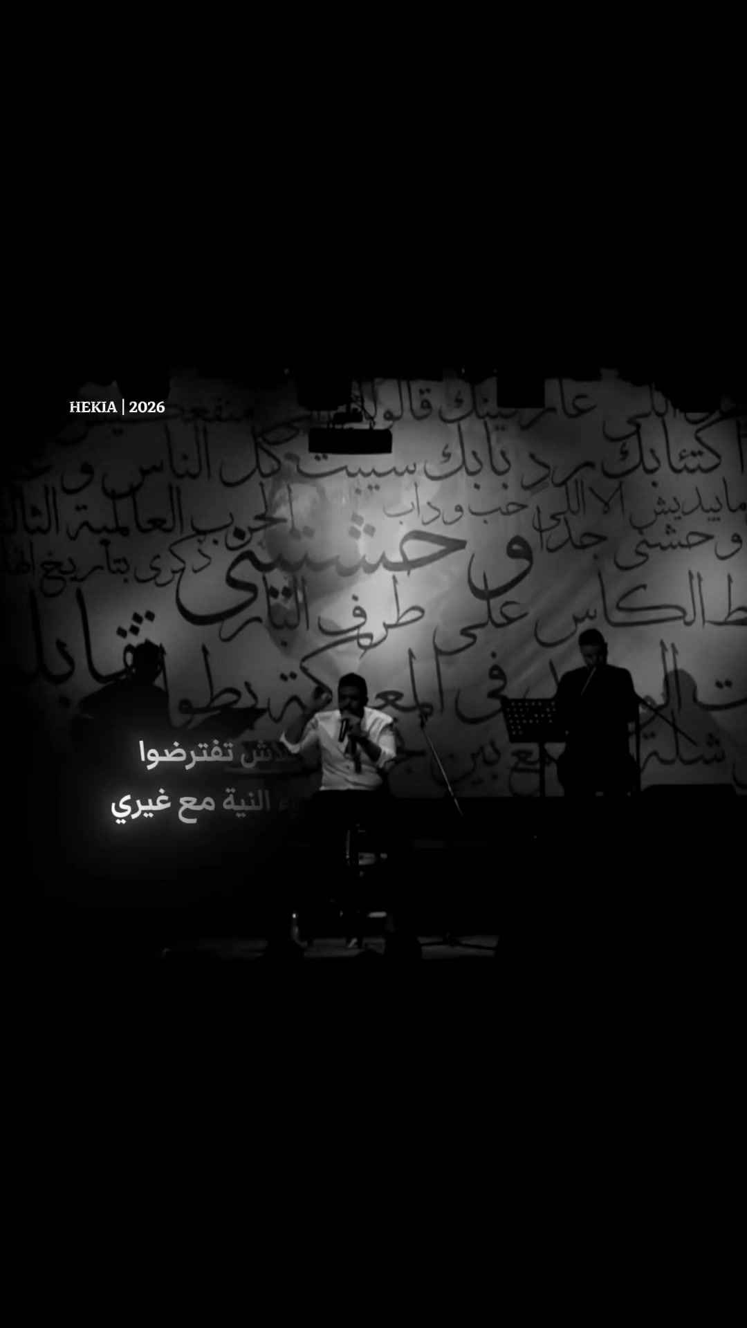 @ahmed hekia