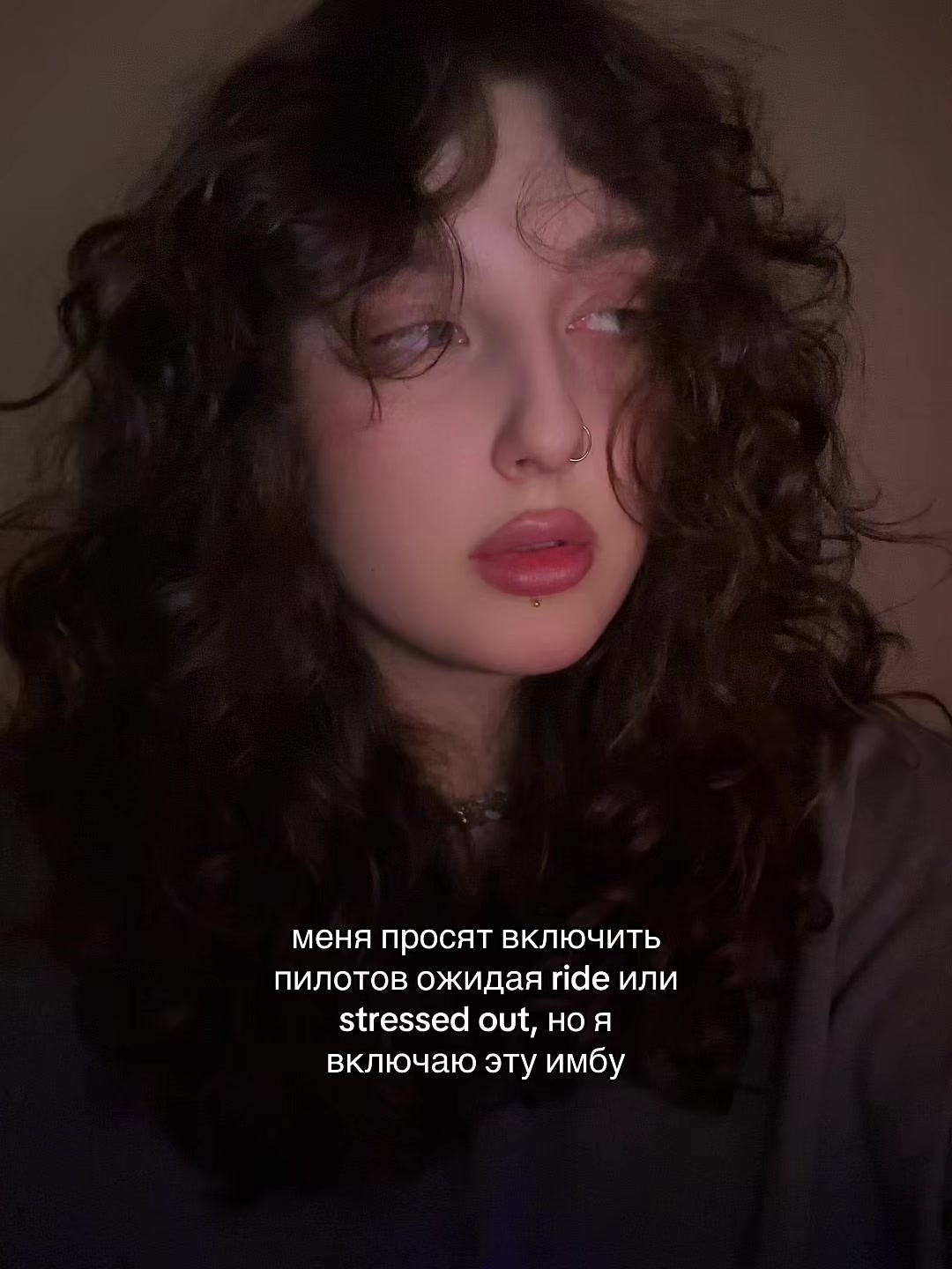 @ёна
