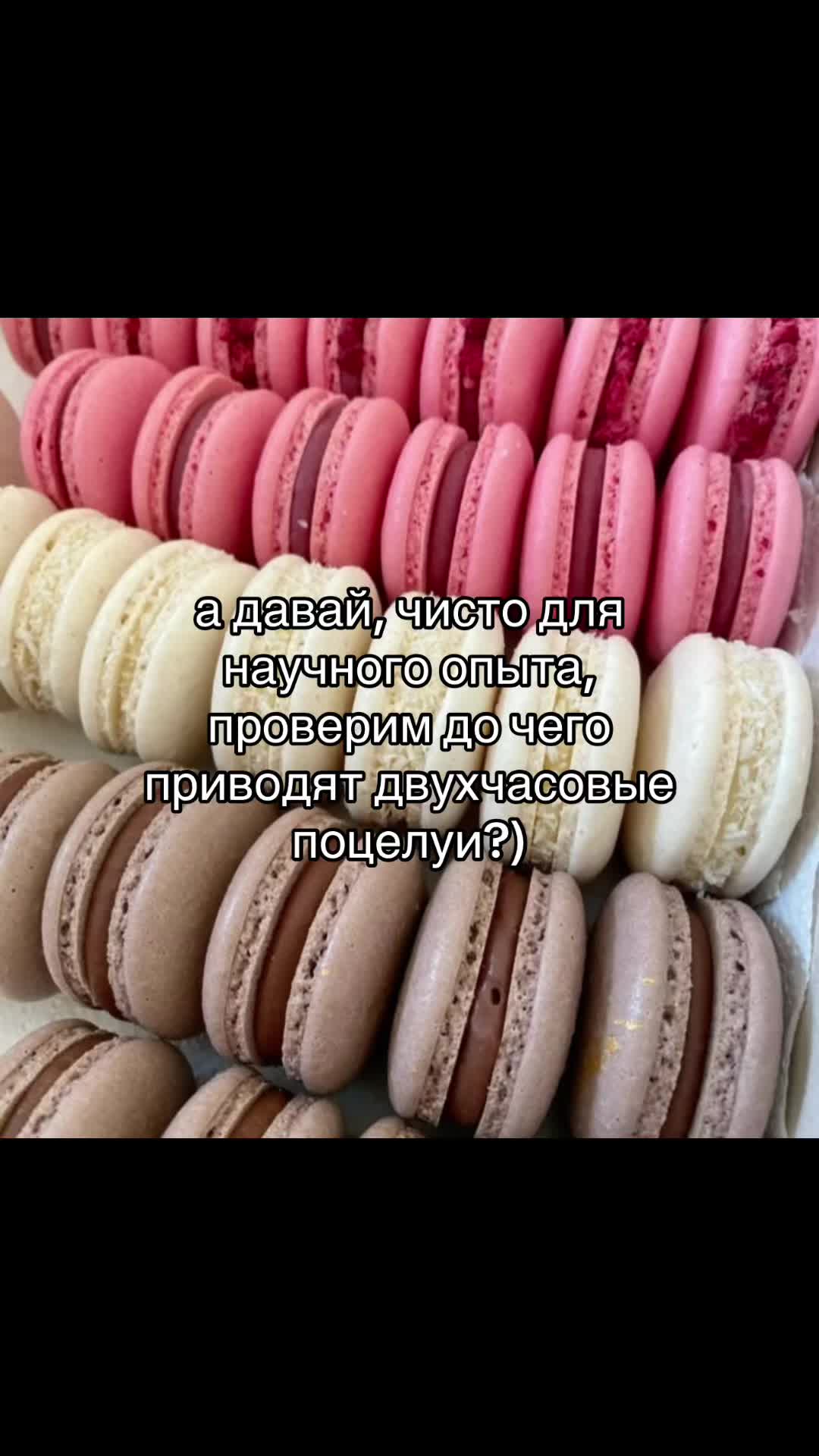 @появление