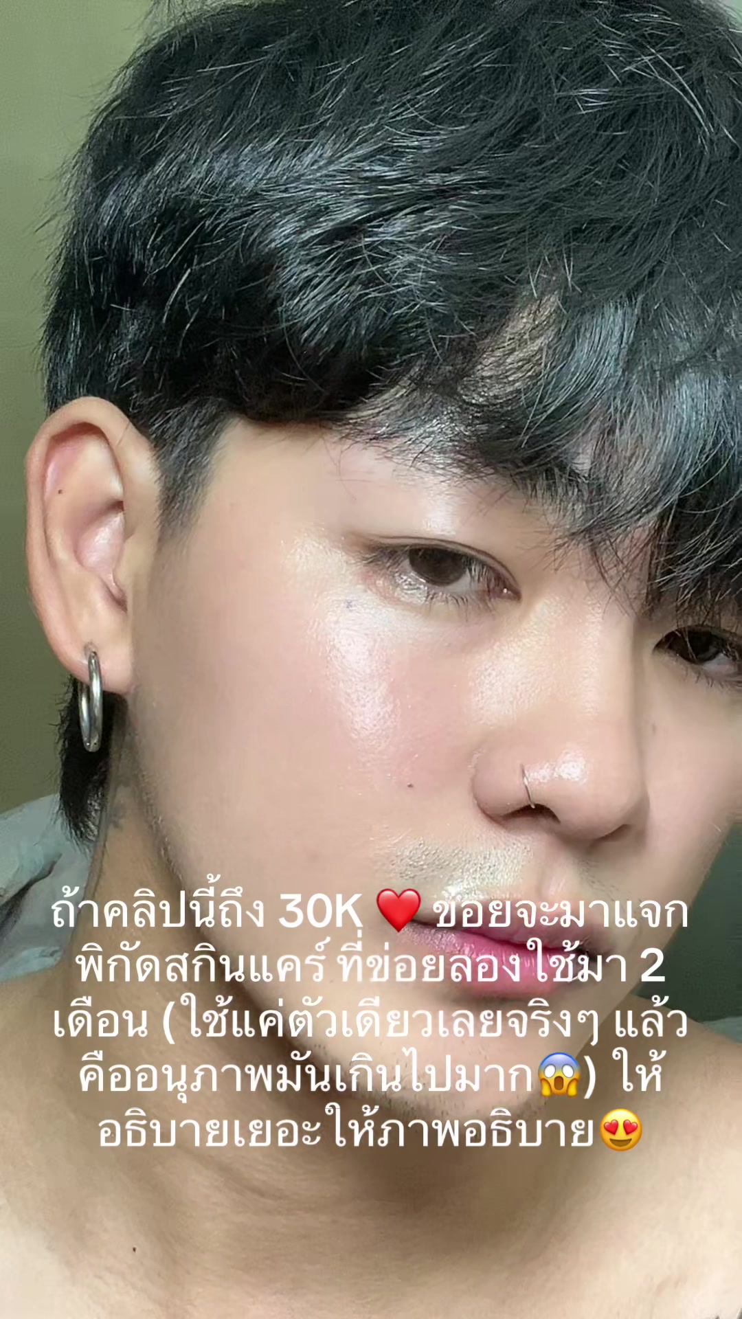 @เพชร ธรวะ