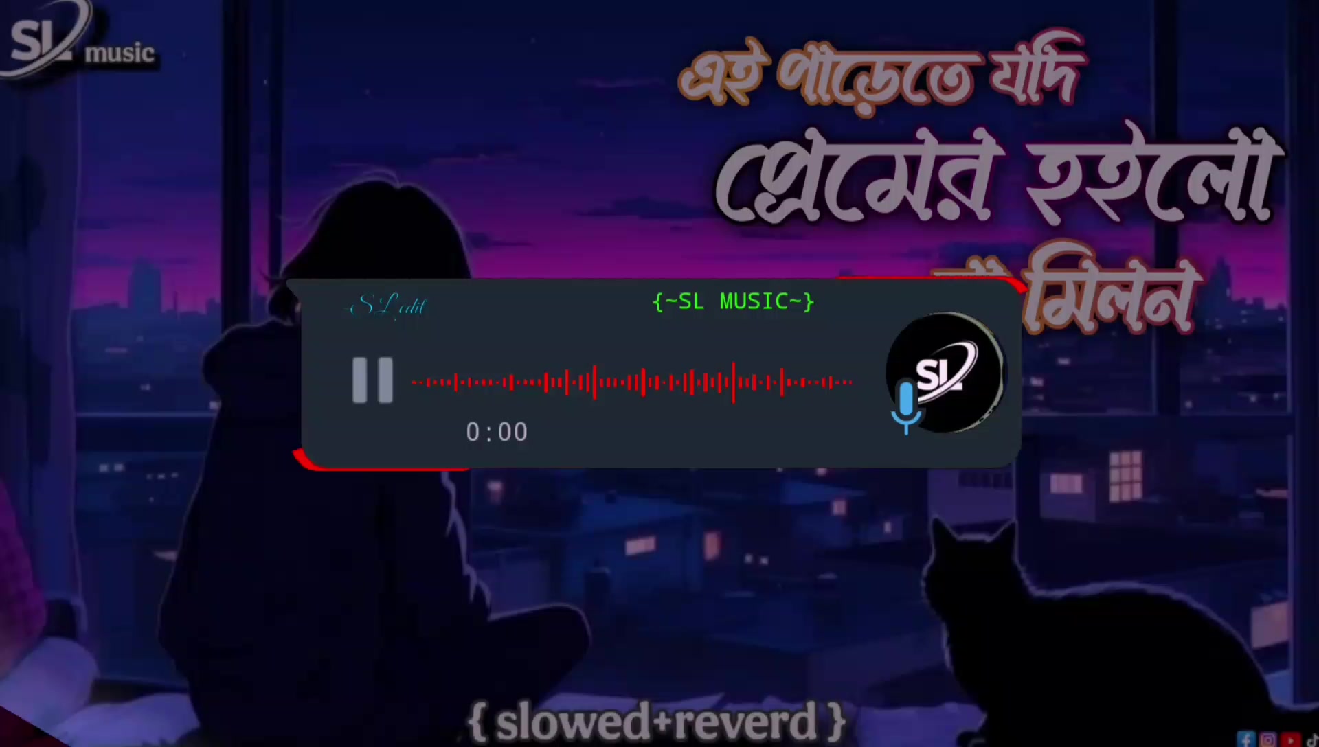 @đĢSL MUSICđĢ