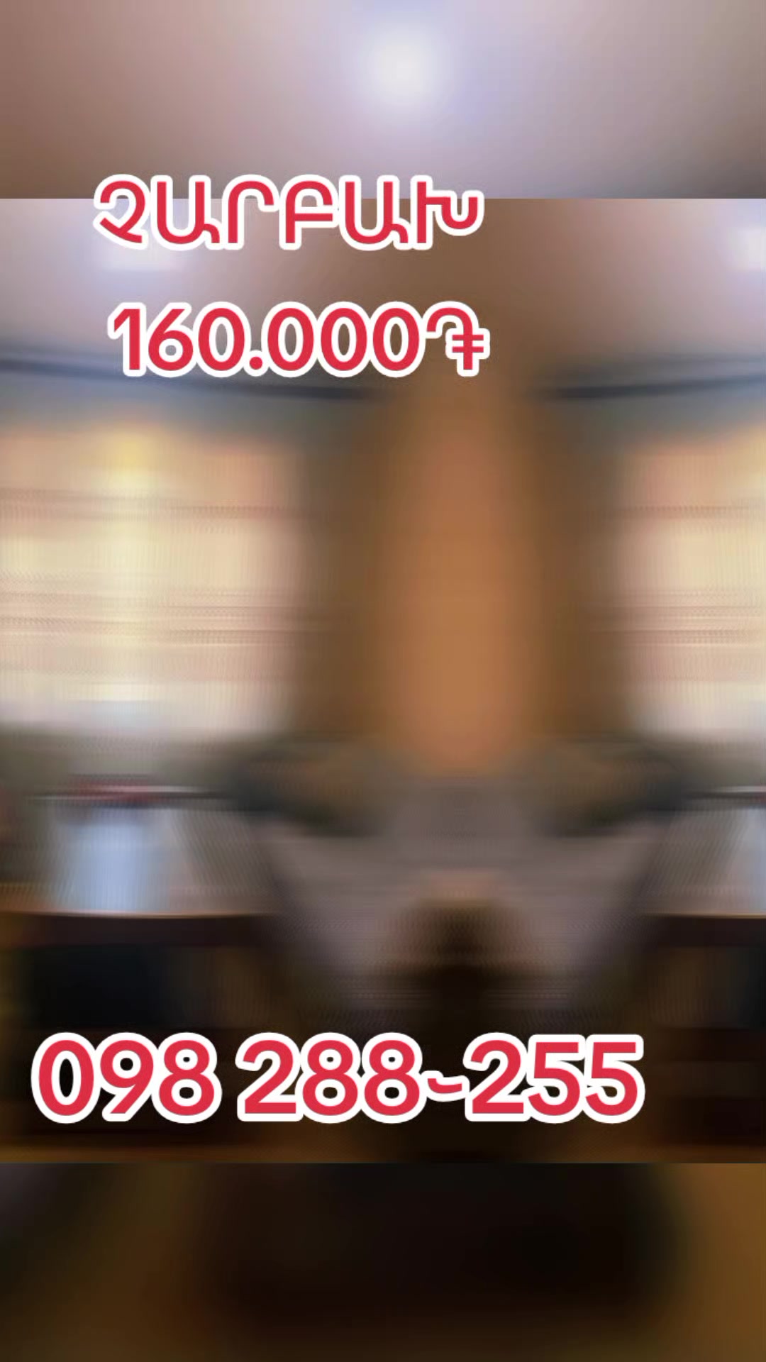 @YOUR HOUSE FOR RENT