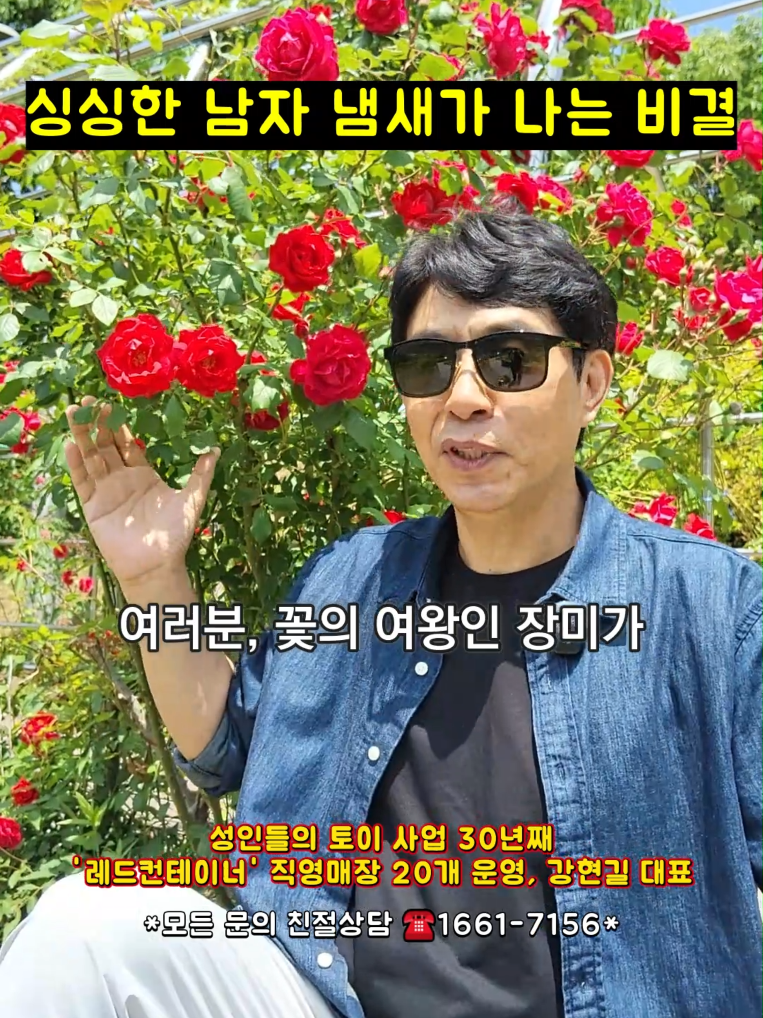 @레드컨테이너