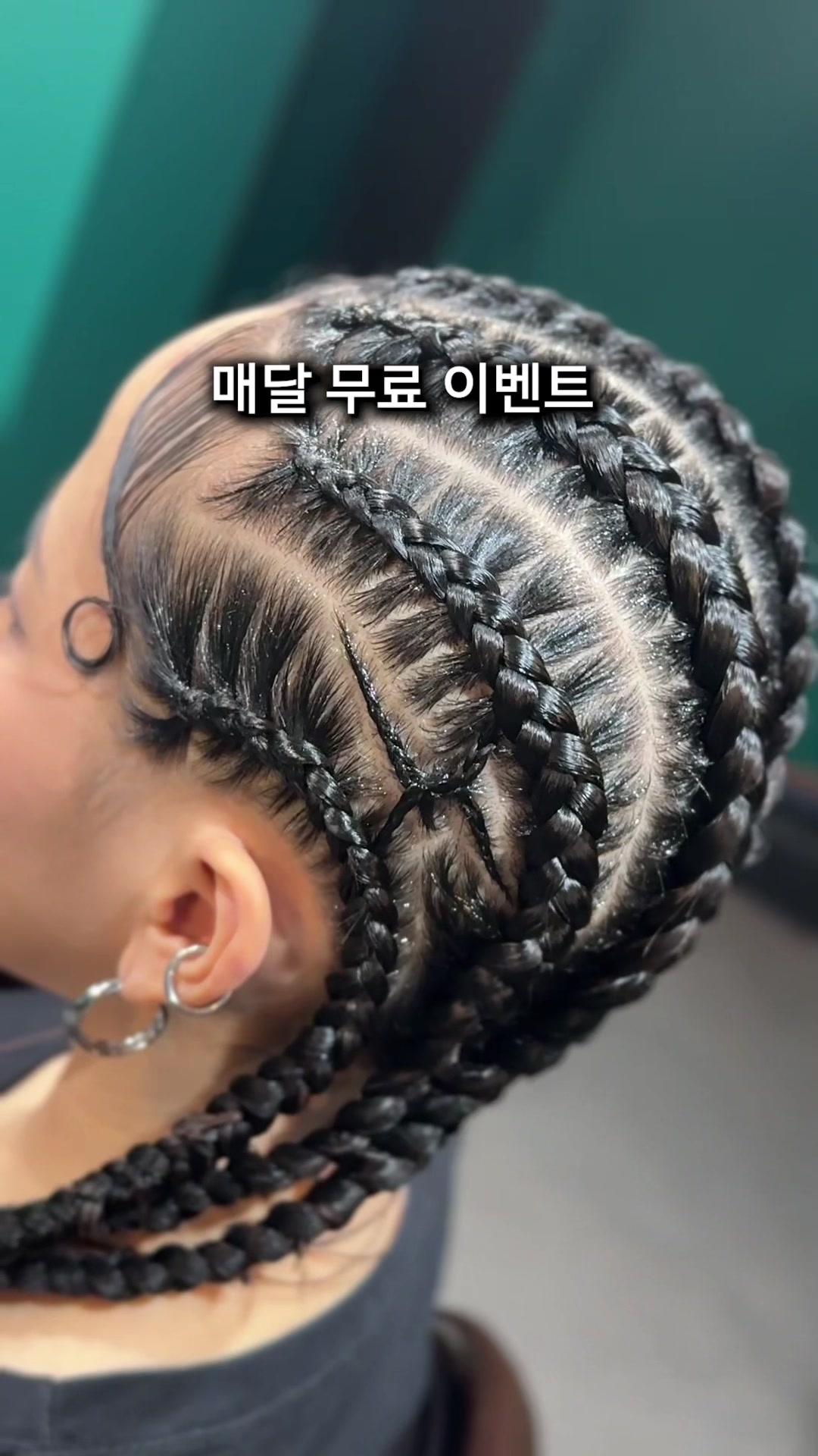 @뚝배기 땋는 노인