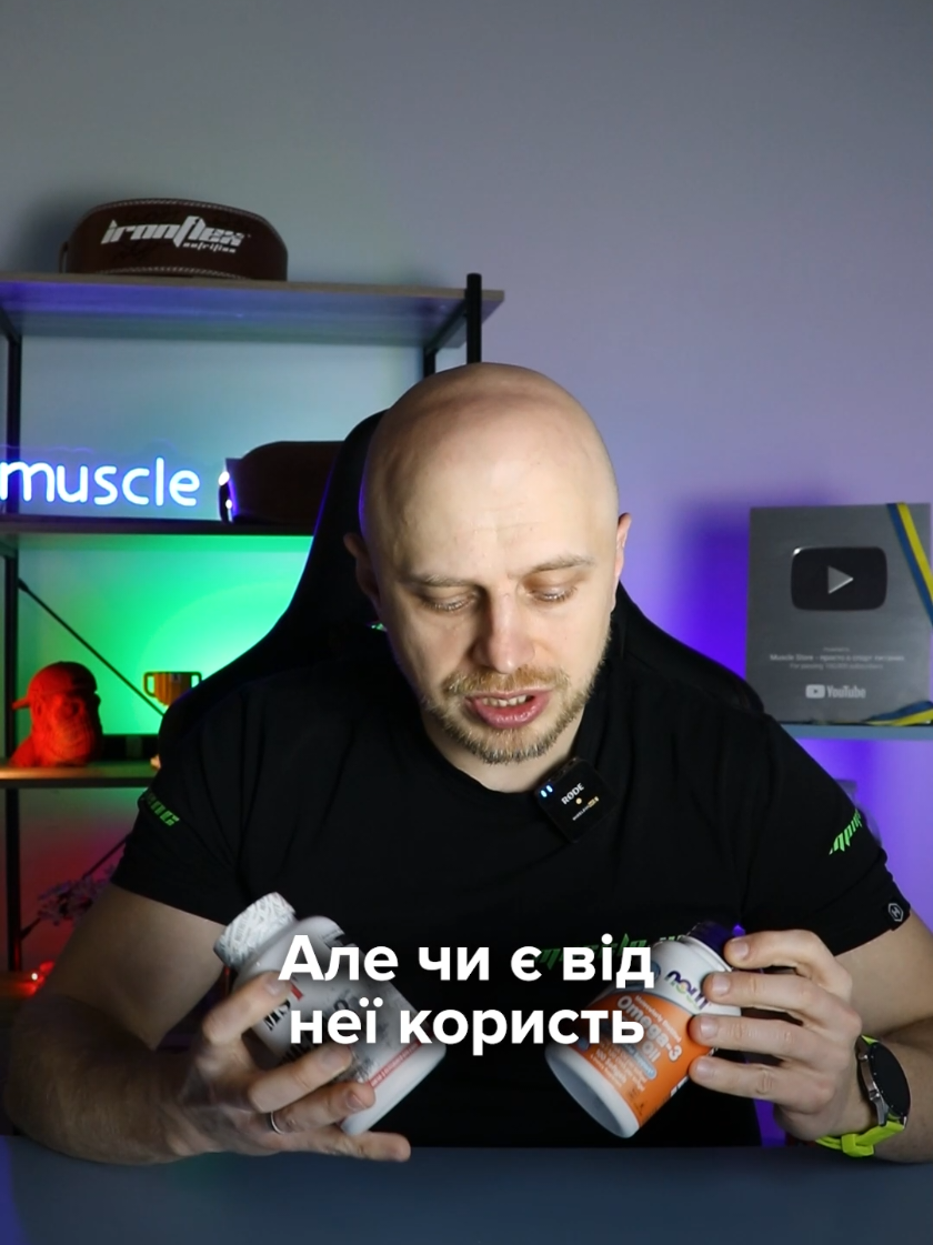 @MUSCLE.UA спорт харчування