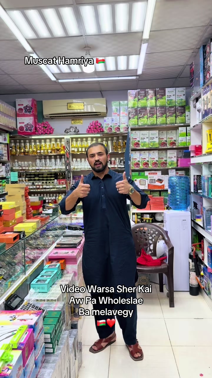 @Idrees Khan Muscat 🇴🇲
