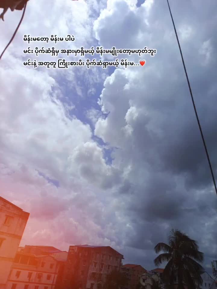 @Chaw Po Po Aung