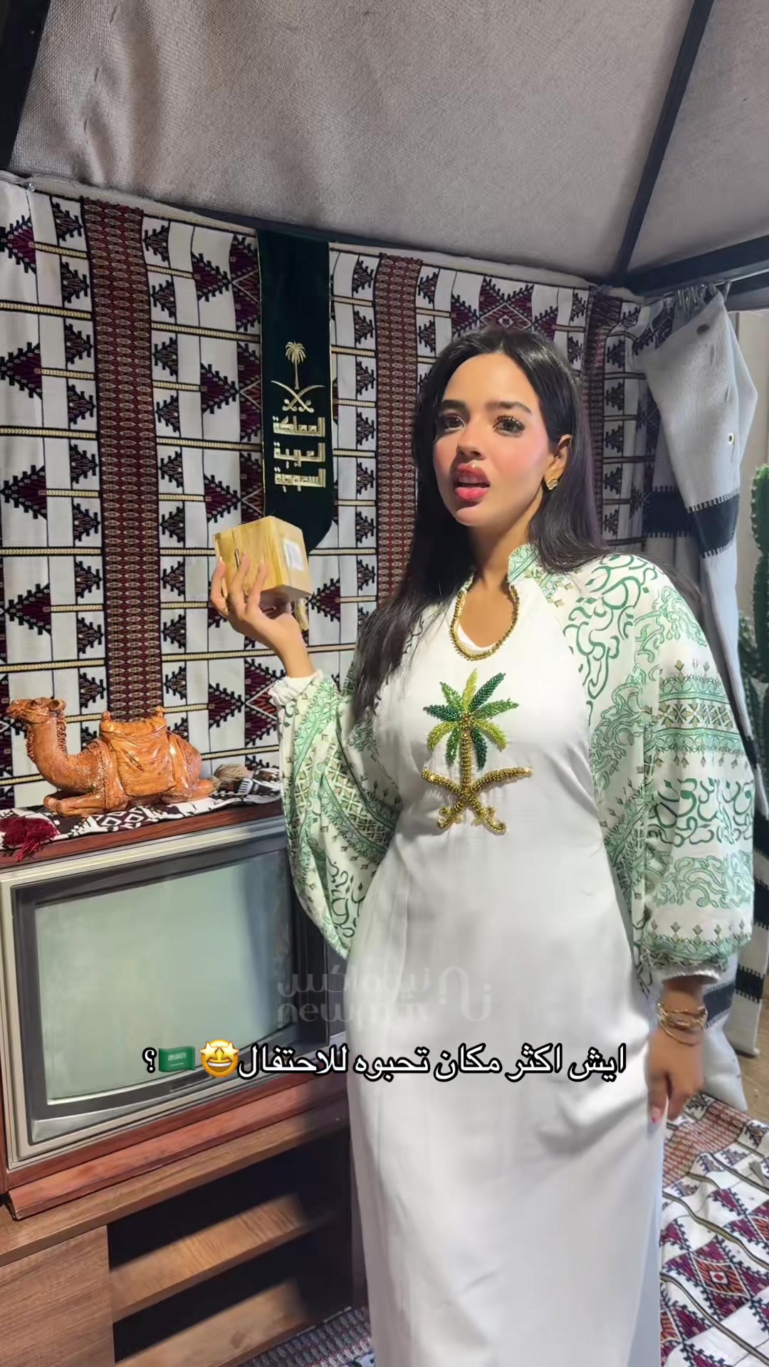 @Newmax | نيوماكس جدة