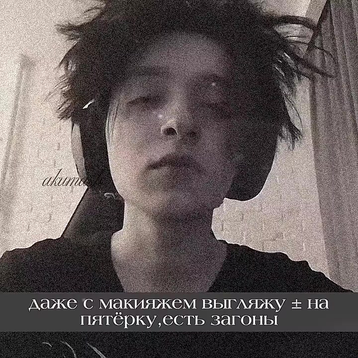 @akumash