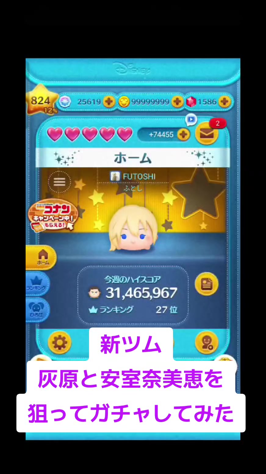@ふとし