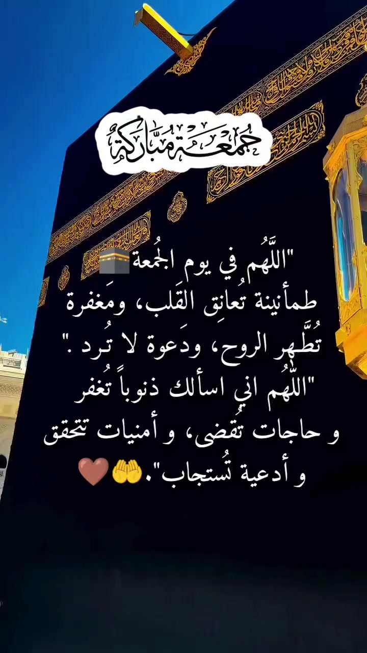 @روح وريحان