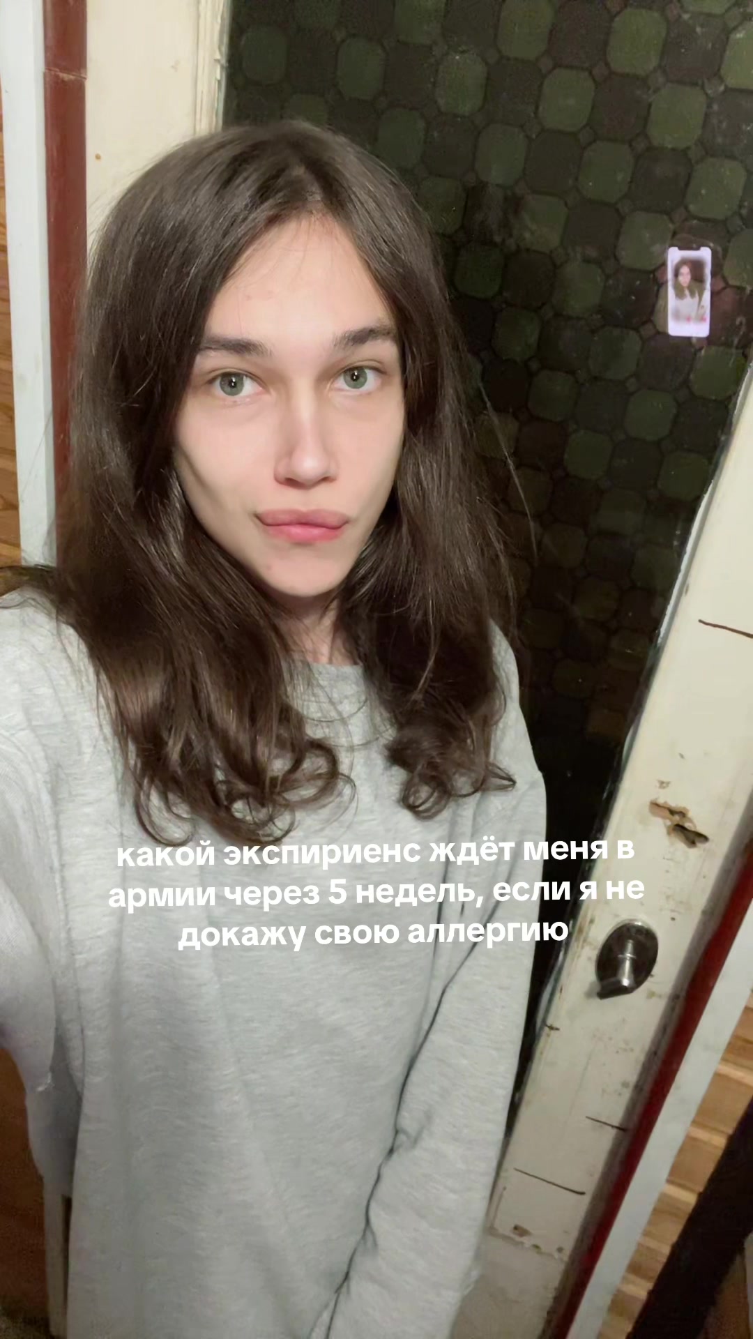 @Рамуш Аптрей