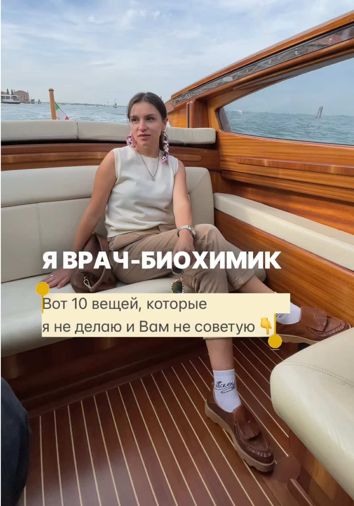 @Анна Гоголева