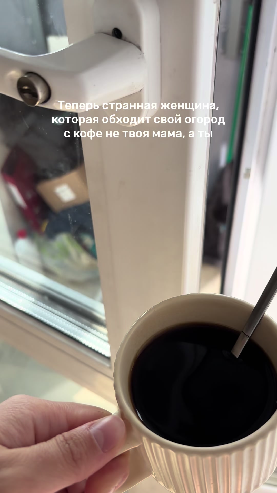 @Вика