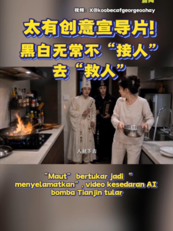 @中国报