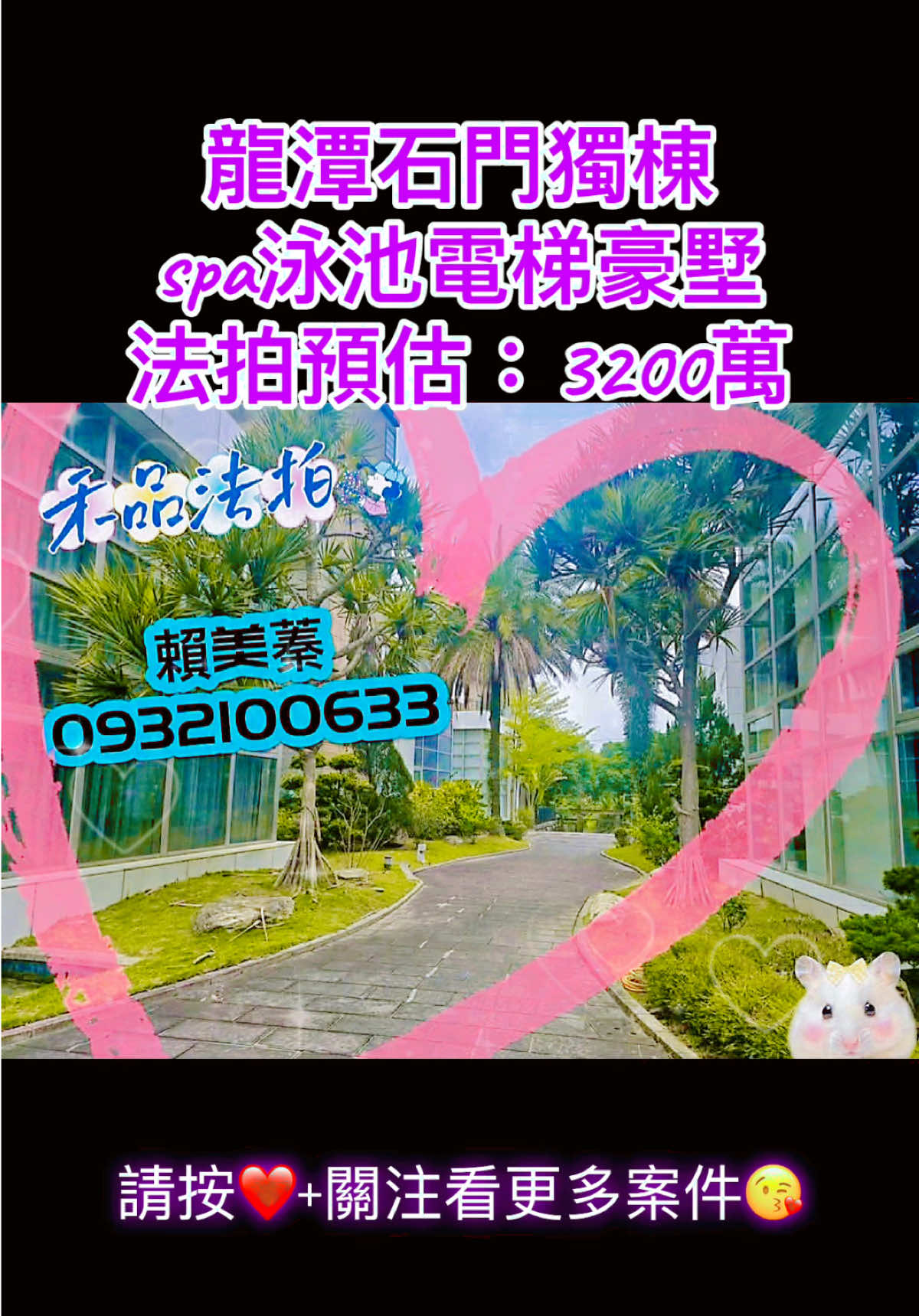 @hp0932100633