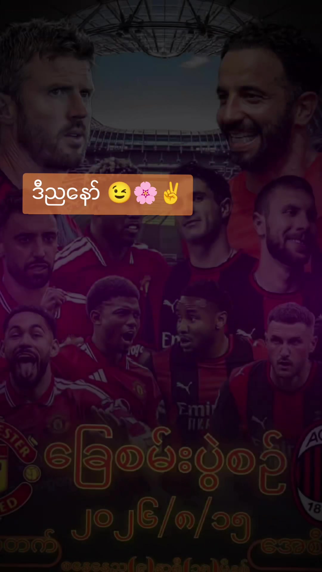 @David đ(man united fanđ)
