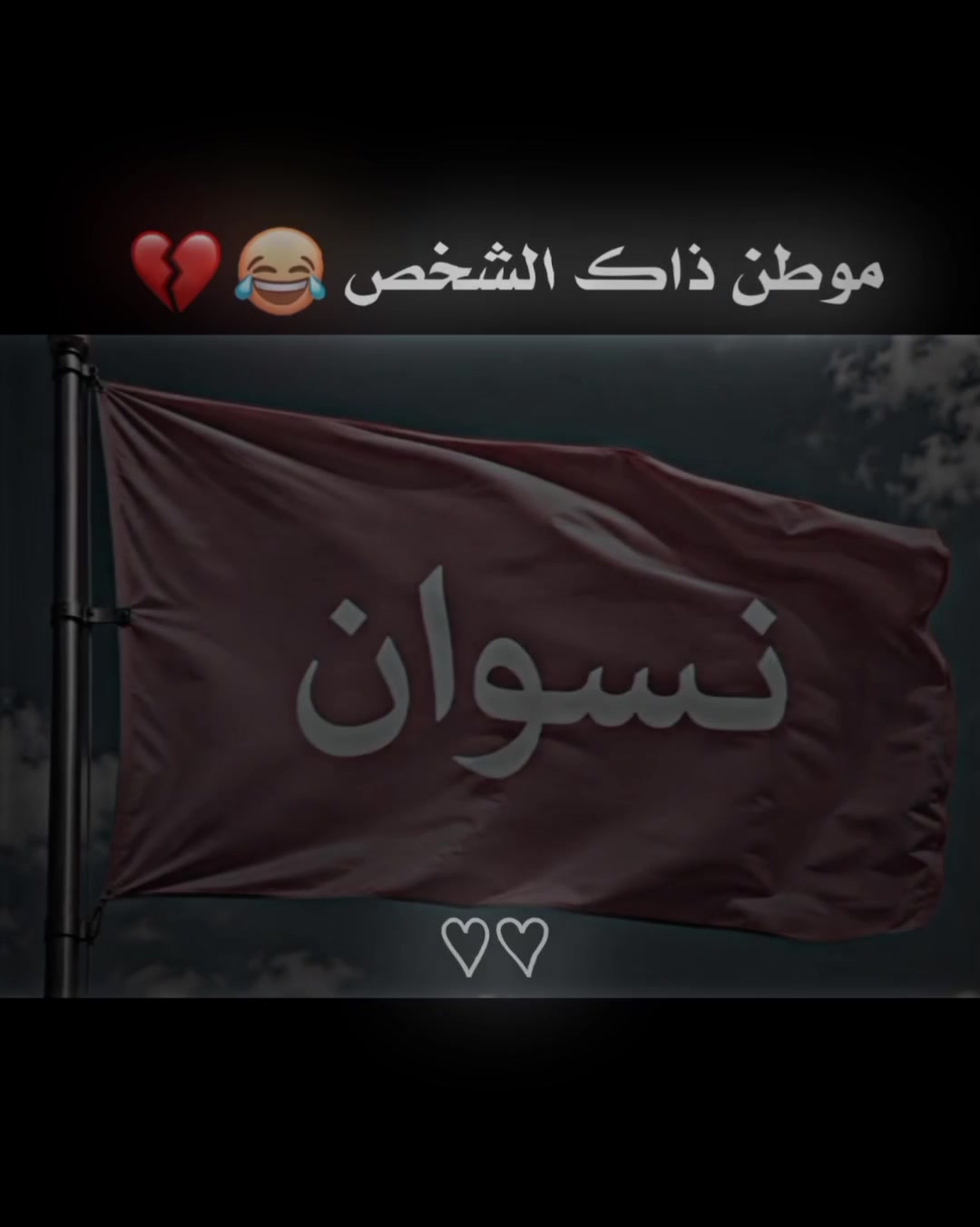 @🇹🇷◗𝘼𝙍𝙇𝘼𝙉 اެࢪݪـاެنـد ◗