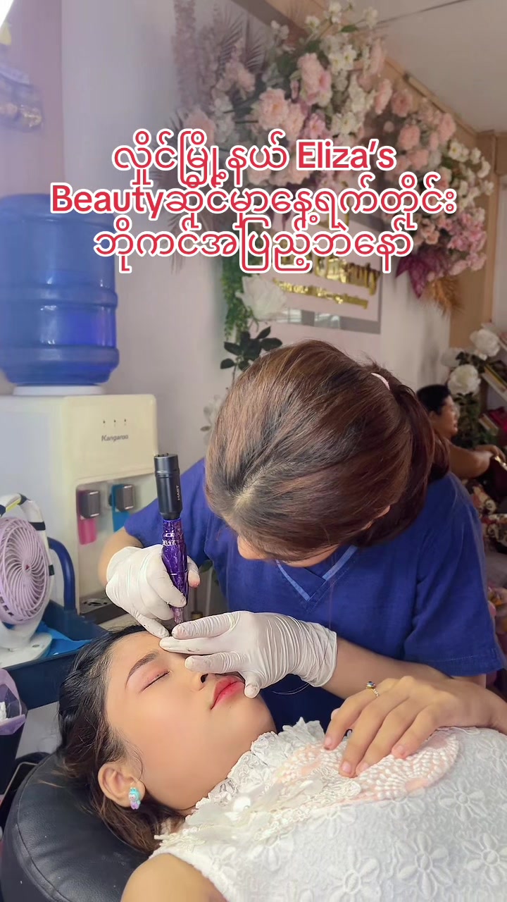 @Eliza's Beauty Eyebrow Academy