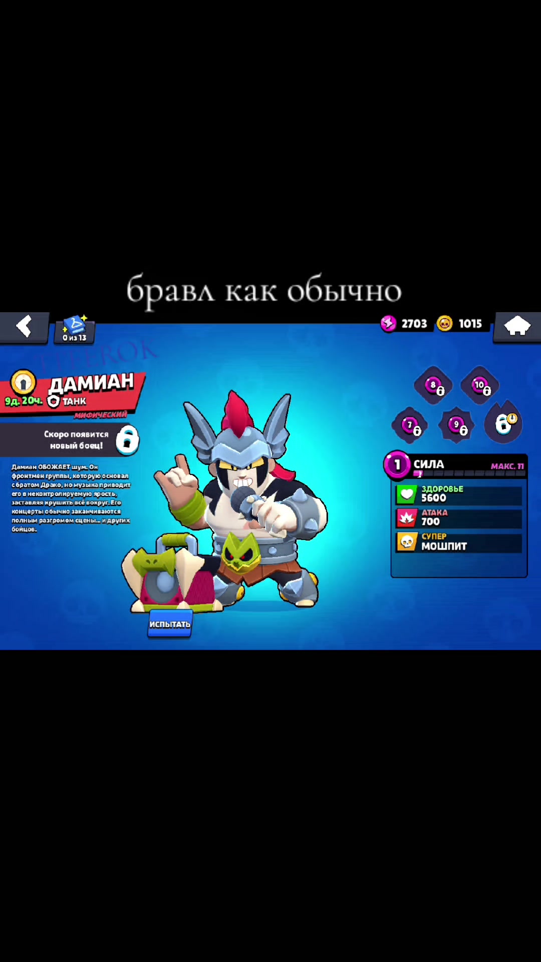 @TT_FEROK