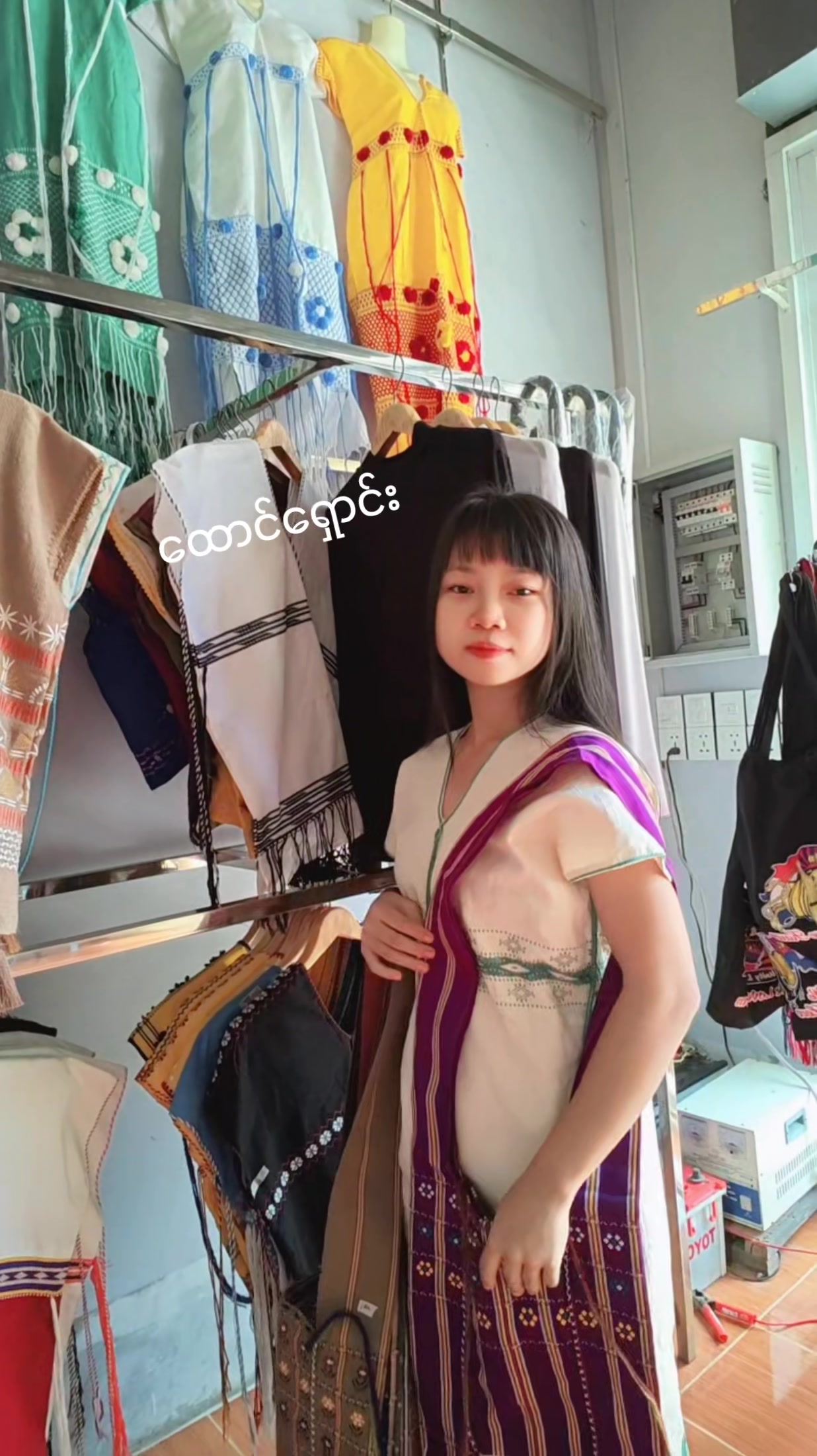 @Htaung Shaung Karen Dress