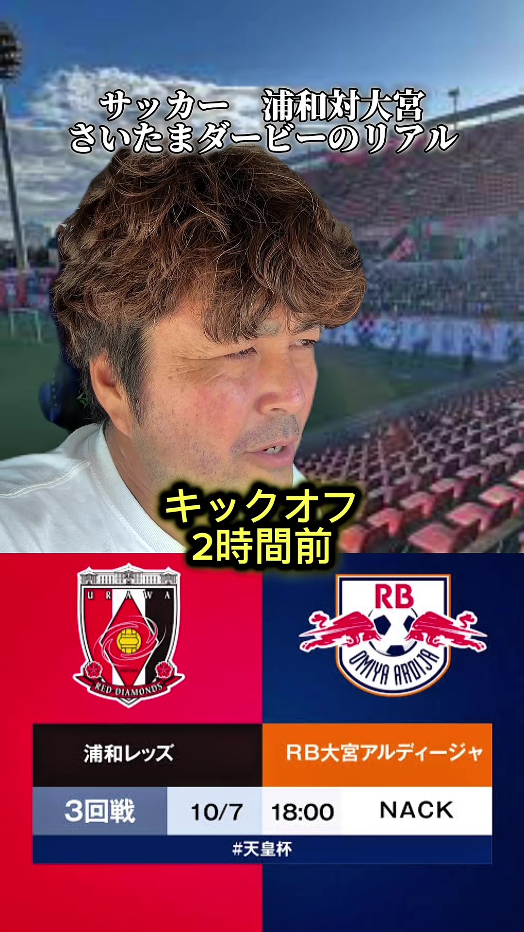 @けんけん|サッカーコーチ
