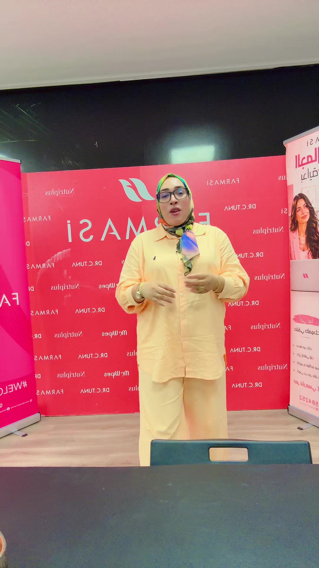 @wiam mazini