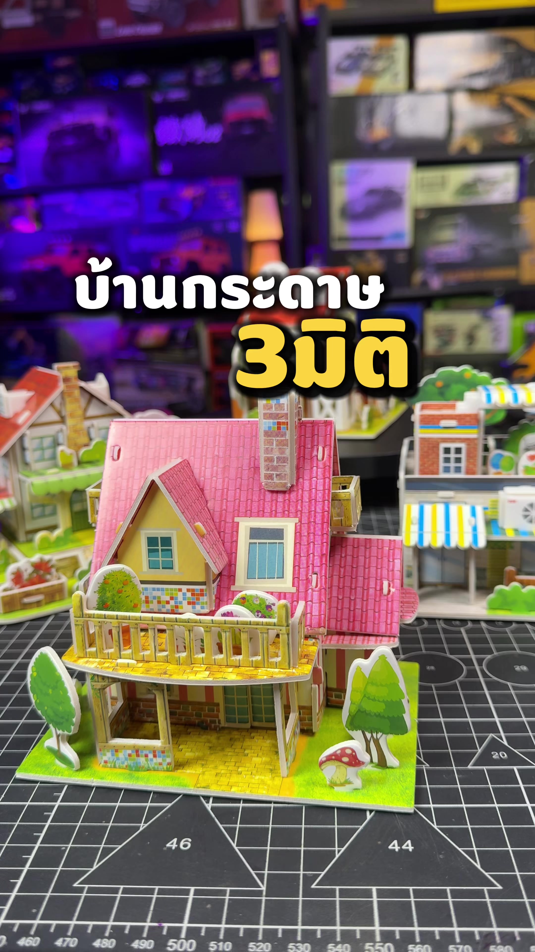 @สามสำมะปิ
