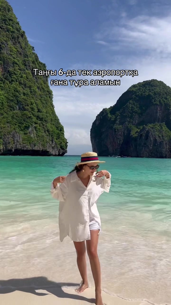 @Диана Кырыкбай
