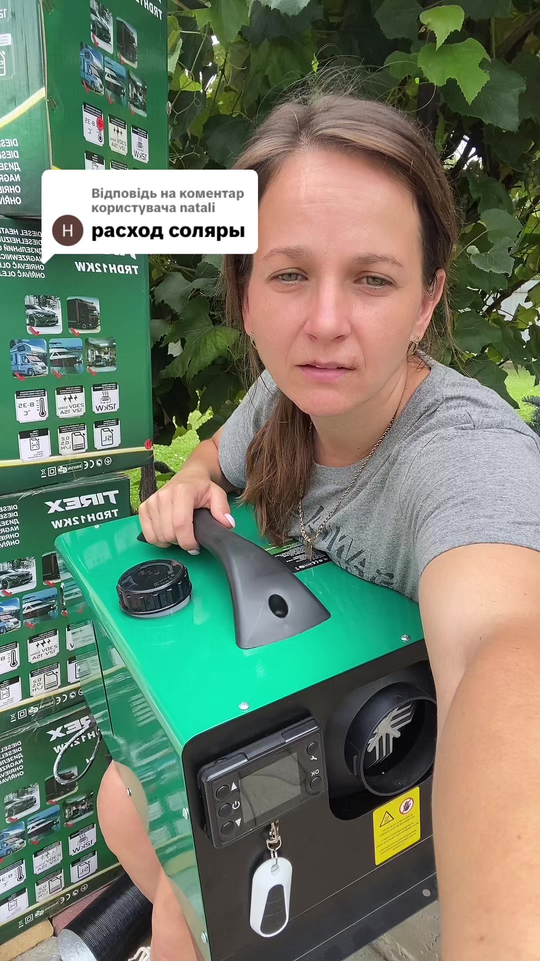 @Zoriana Grushak