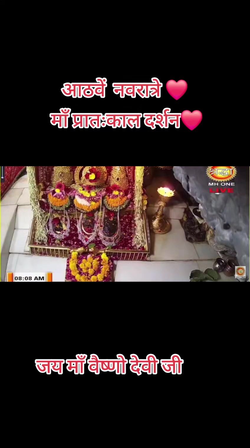 @🧿❤️जय माता दी जी❤️ 🧿