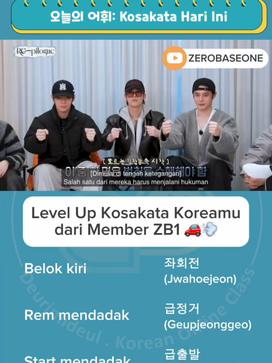 @Les Bahasa Korea deu_rimideul
