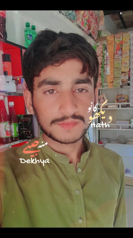 @💫💞خضر عباس بہاولپوری 💗