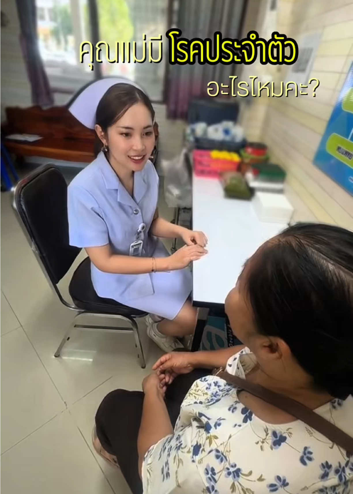 @มิจอย_taiyang